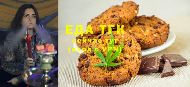 Canna-Cookies марихуана  Дрезна 