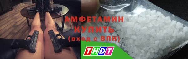 стафф Балахна