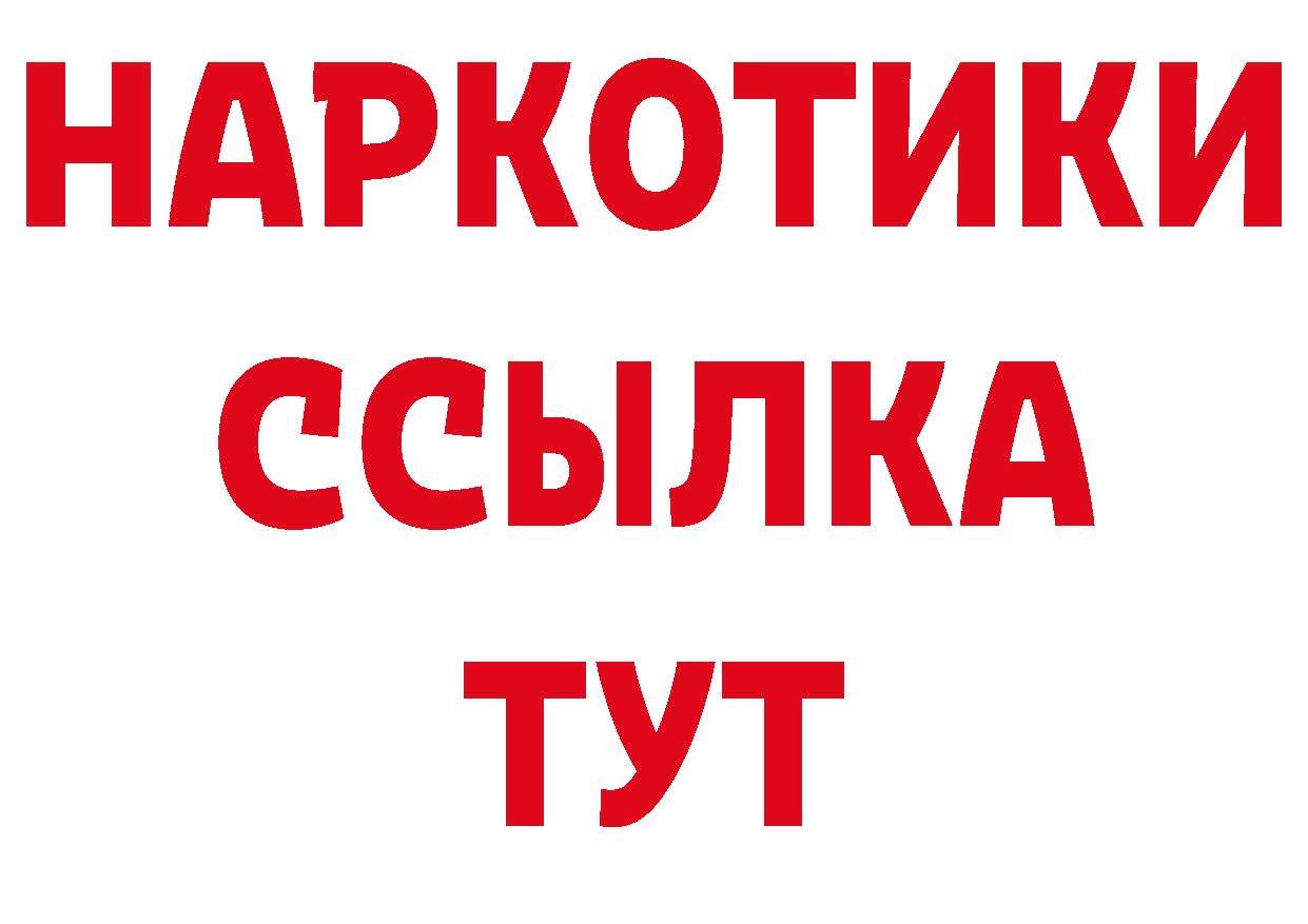 Как найти закладки?  клад Дрезна